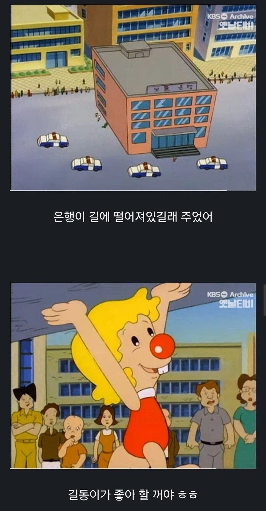 오다가 주웠다 레전드.jpg_1.webp