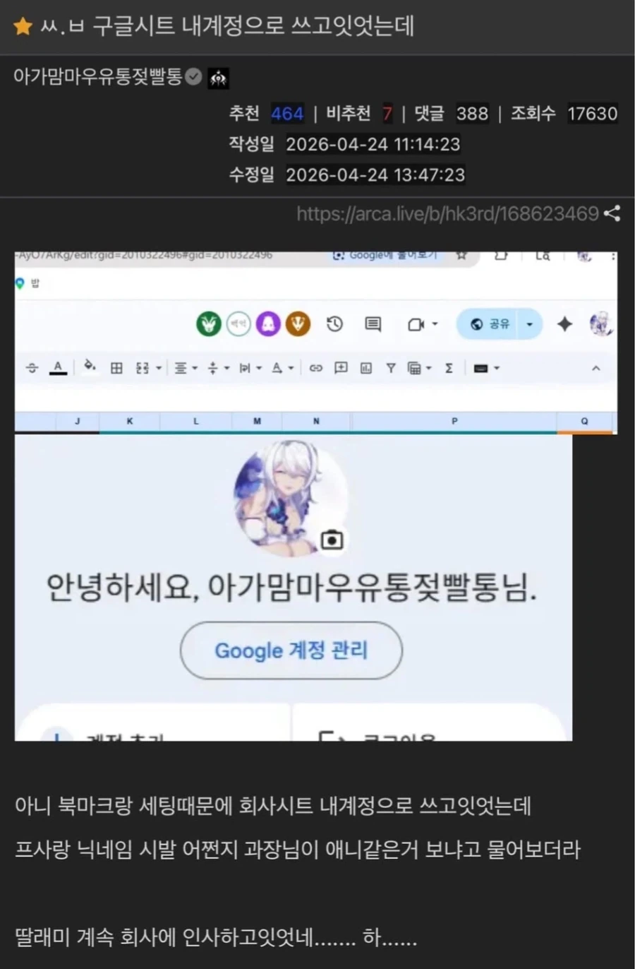 아가맘마우유통젖빨통.jpg_1.webp