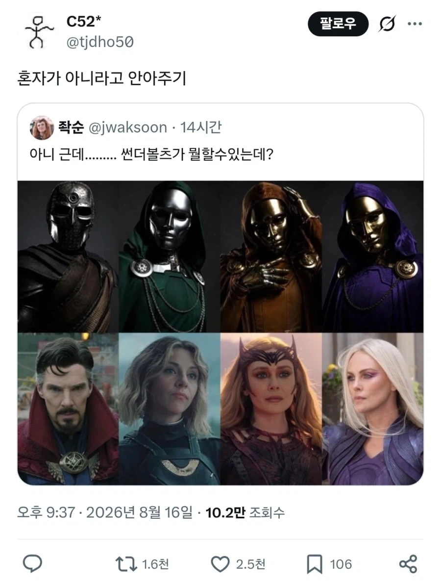 MCU)