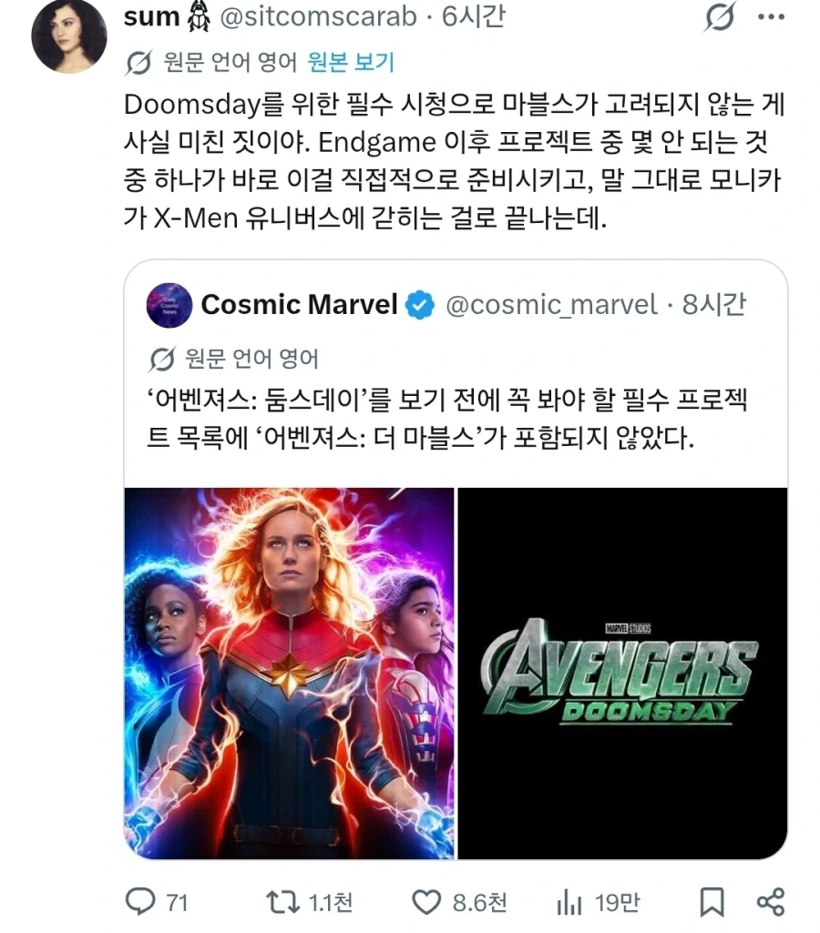 MCU)