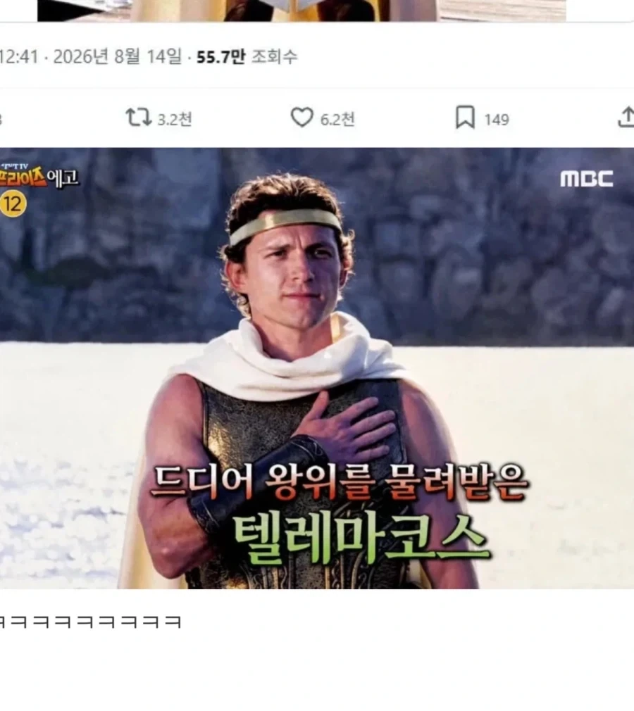 누구도 피하지 못하는 서프라이즈 로고_2.webp