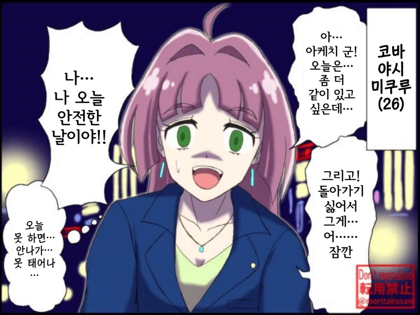 신작 프리큐어 주인공이 태어나게 되는 과정_1.webp