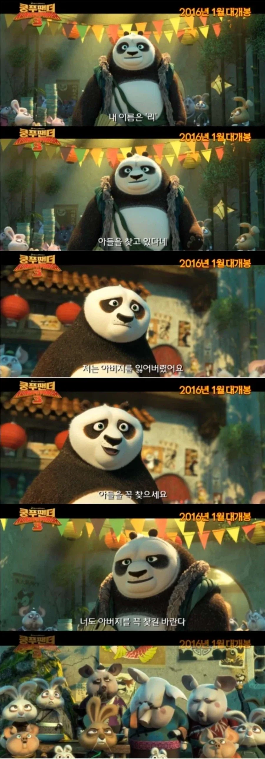 아들을 꼭 찾으세요.jpg_1.webp