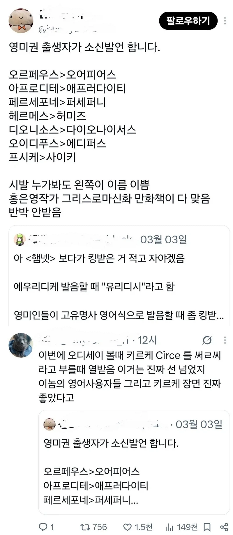 비영어권작 소신발언_1.webp