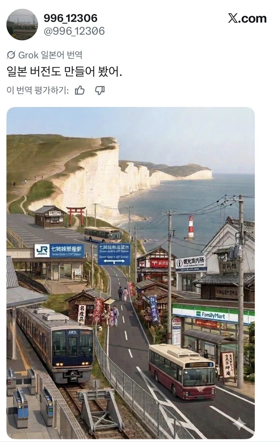 우리나라 관광지 구려병.jpg_5.webp