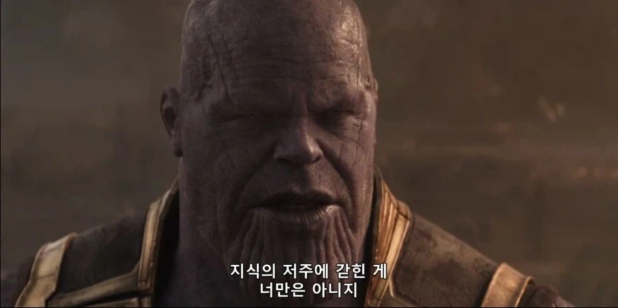 MCU)진입장벽이란게 그 지식의 저주 같은거임_1.webp