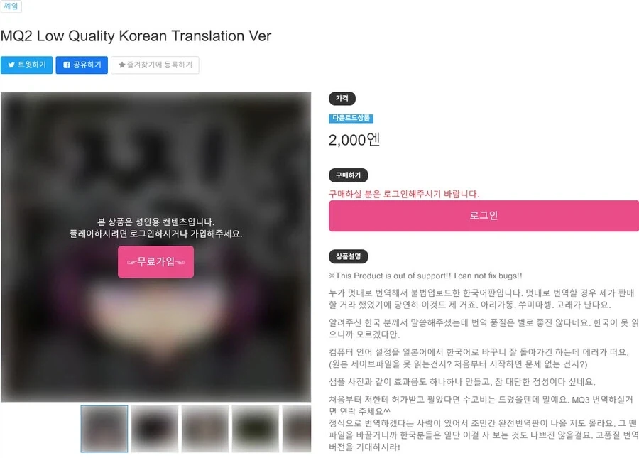 불법 번역본을 입수한 원작자.jpg_1.webp