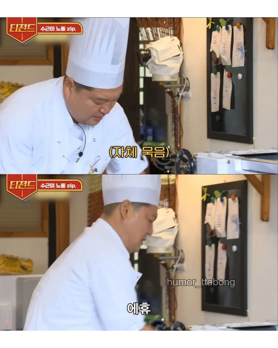 직원 태도가 마음에 안들었던 사장님_4.webp