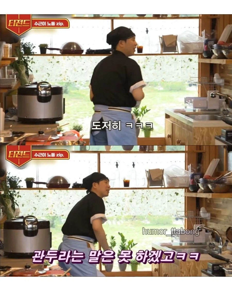 직원 태도가 마음에 안들었던 사장님_5.webp
