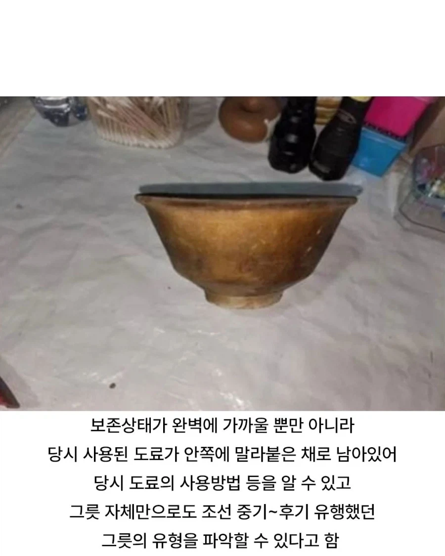 도색 작업하다가 그릇 놓고 감_4.webp