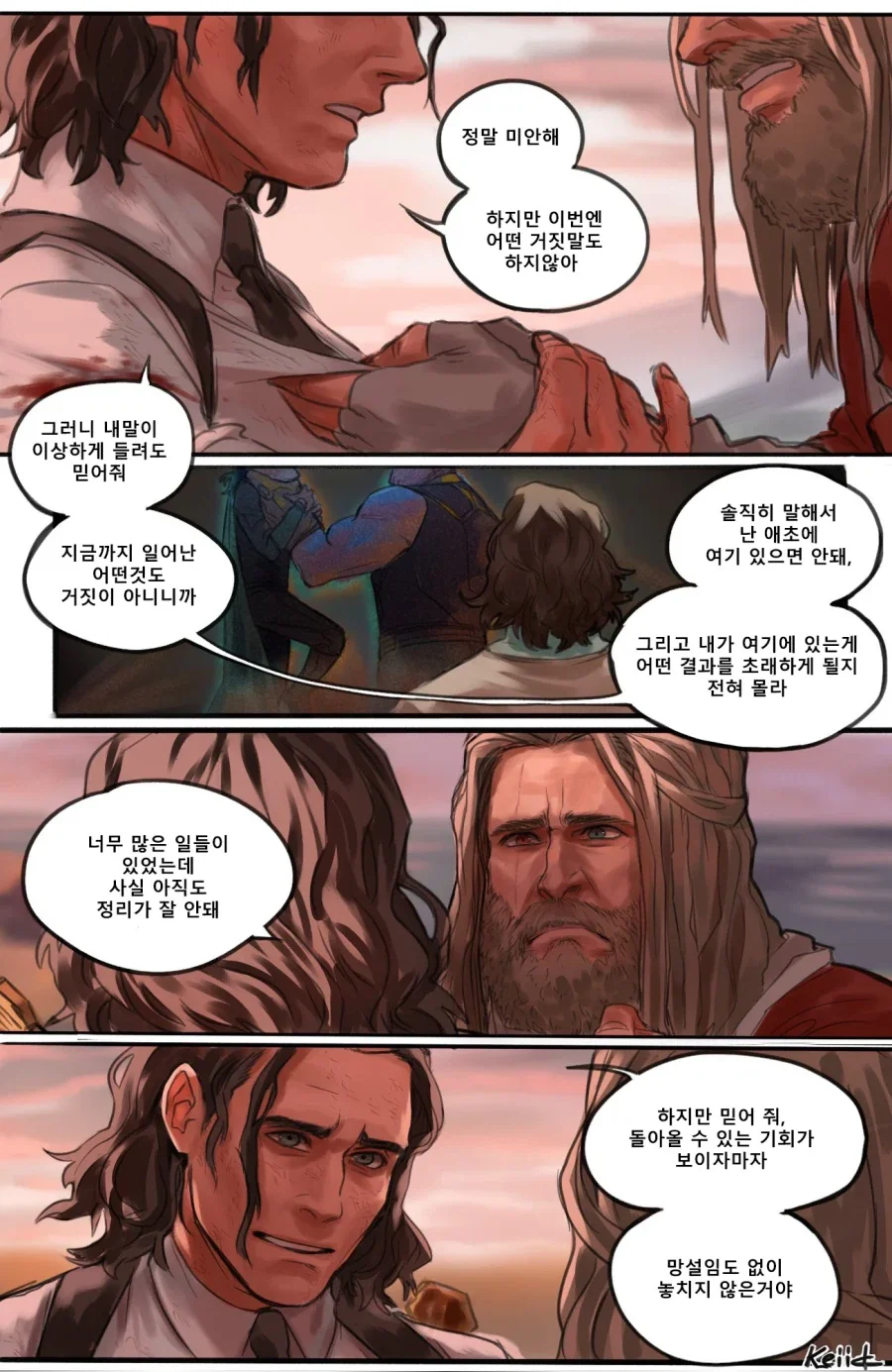 Mcu)토르에게 로키가 살아있는걸 설명하는법_5.webp