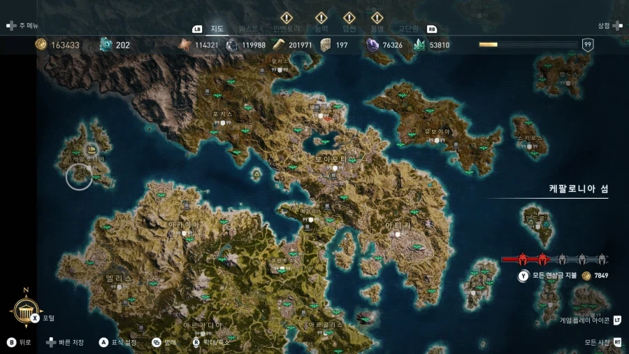 오디세이) 어크에서 이타카 보기_2.webp