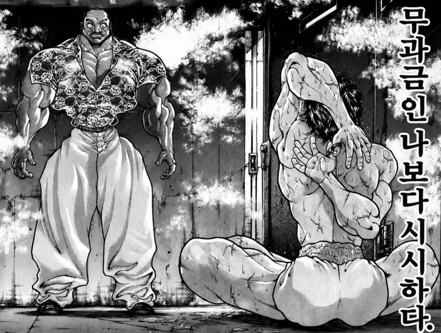 고인물이랑 키배뜨는 바키_6.webp
