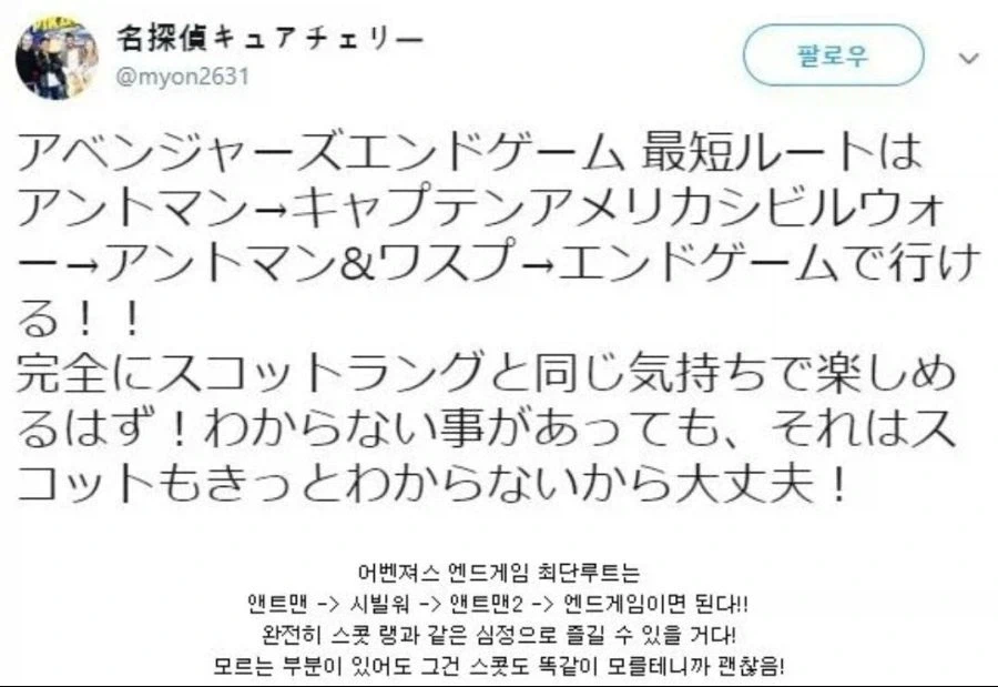 MCU 필수 시청 목록 어쩌구가 쓸모 없는 이유_1.webp