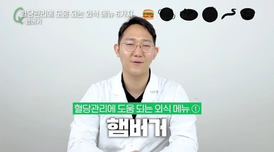 의외로 당뇨인들에게 괜찮다는 음식_1.webp