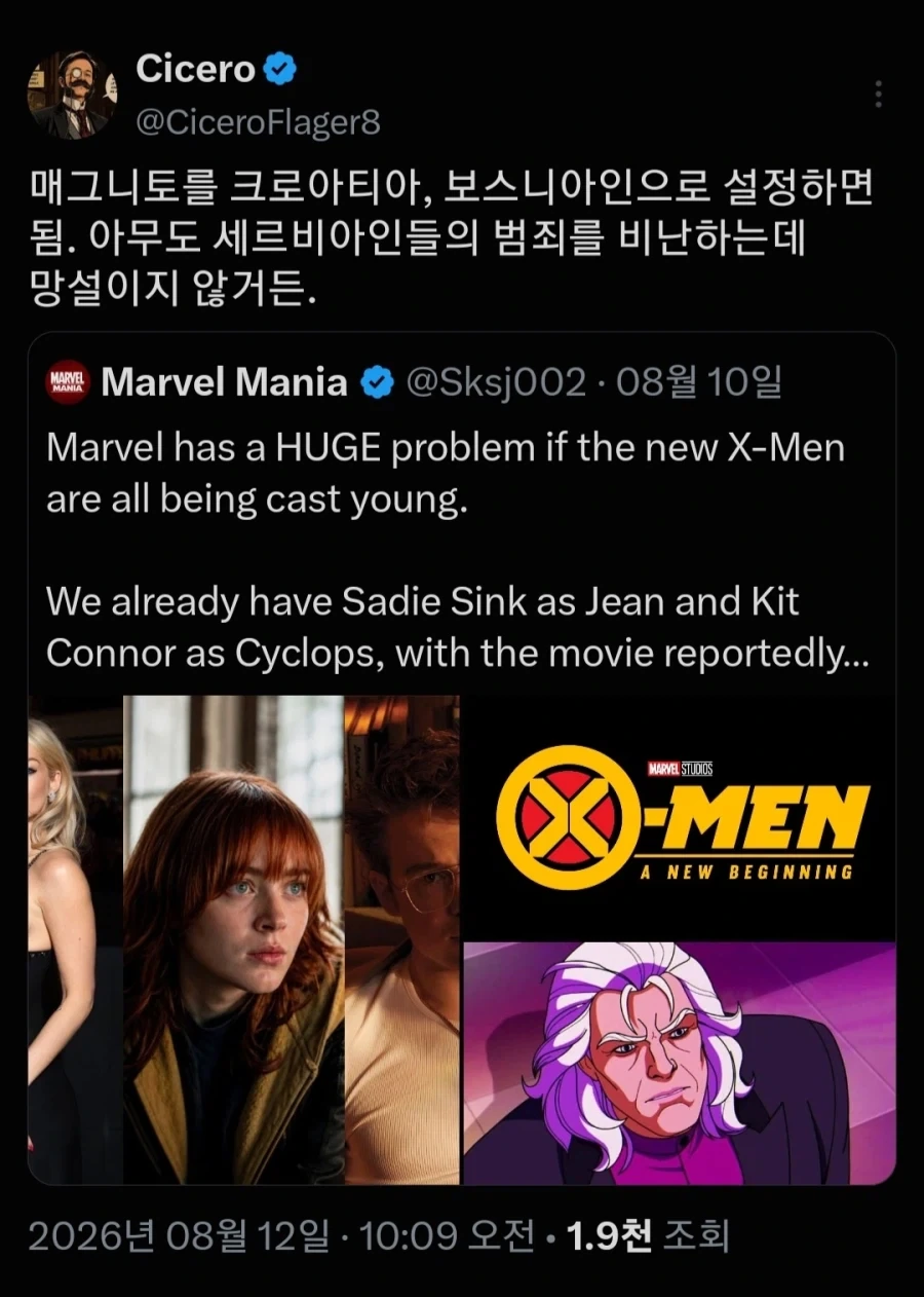 MCU) 매그니토 학살 피해자 설정 관련_1.webp