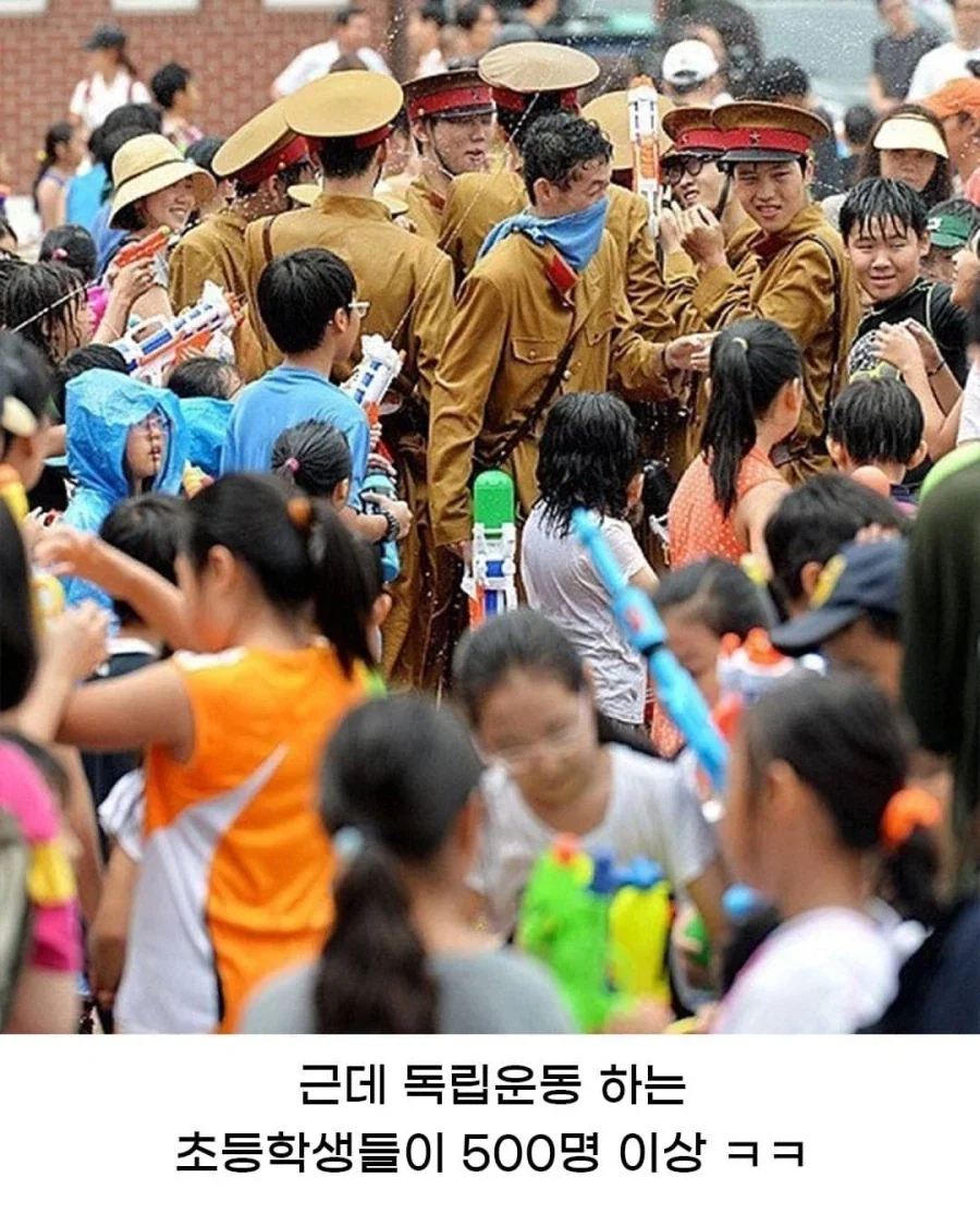 광복절에만 할 수 있다는 코스프레 알바_2.webp