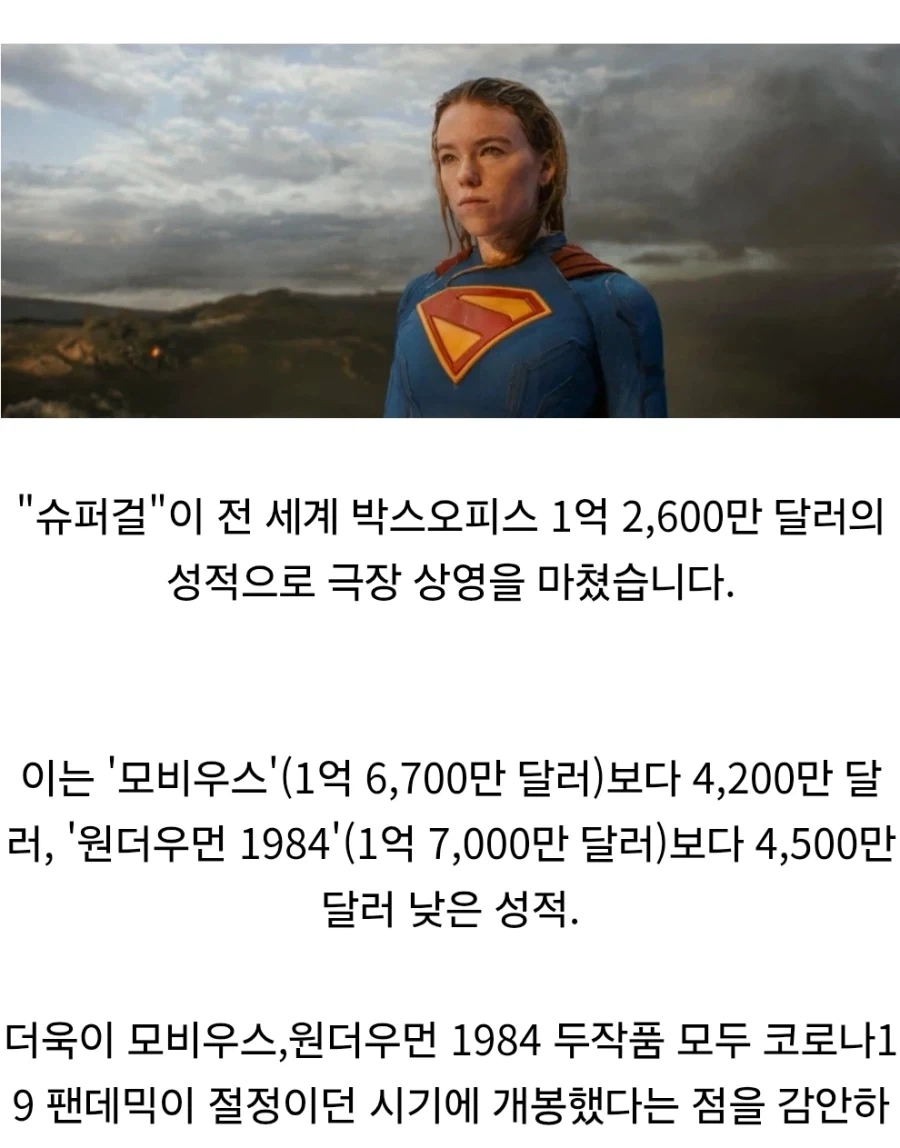 스파이더맨 역대급 흥행 와중 울고있는 팬들_1.webp