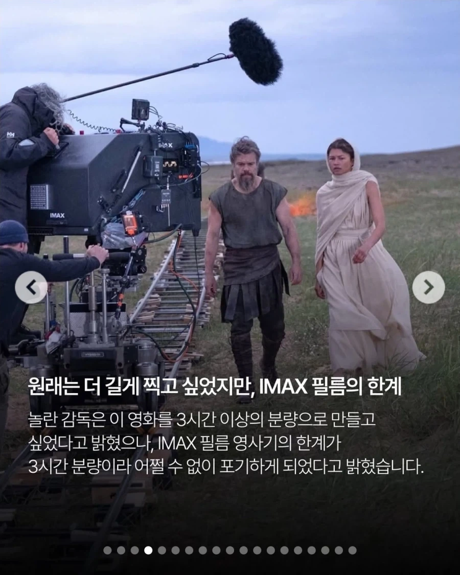영화) 오디세이 러닝타임이 3시간 안쪽인 이유_1.webp