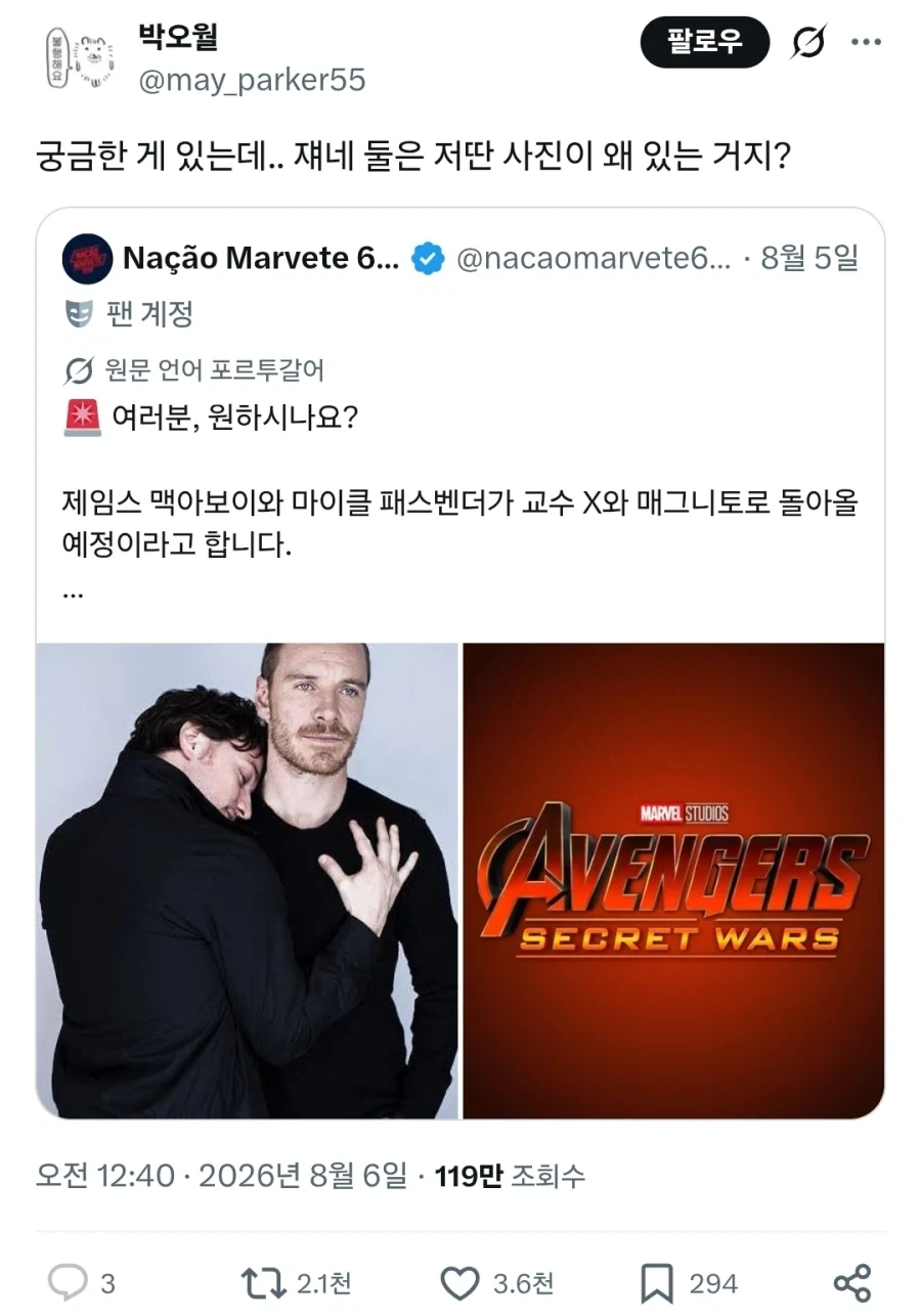 MCU)