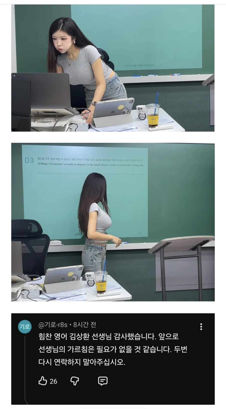 제자를 잃은 김상환 은사님.jpg_1.webp