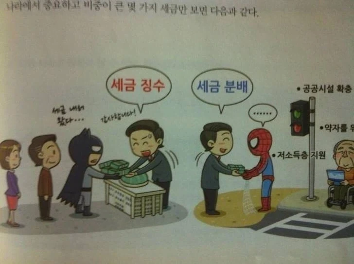 유능한 행정 공무원_1.webp