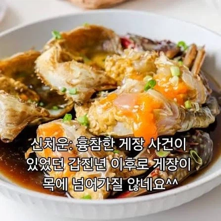 의외로 조선사 역사연구의 특이점중 하나였던 기록_1.webp