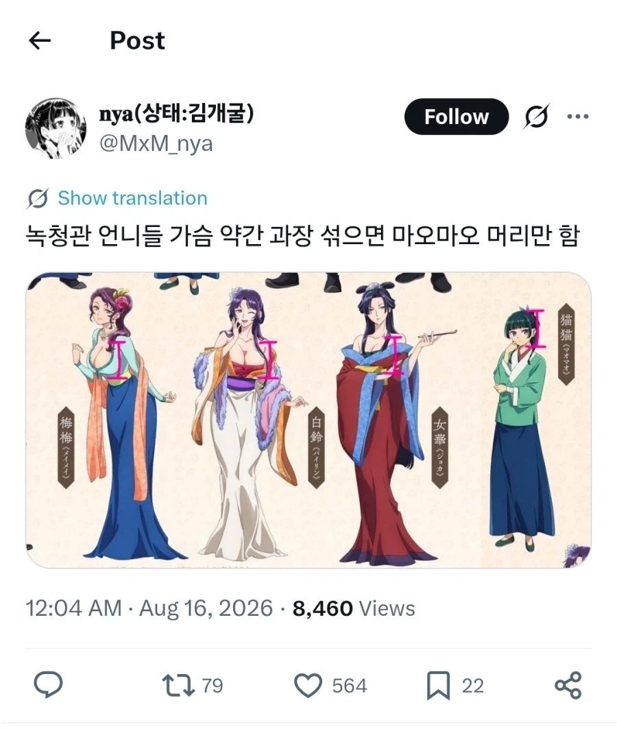 약사의혼잣말)전문직 업계최고의 피지컬_1.webp