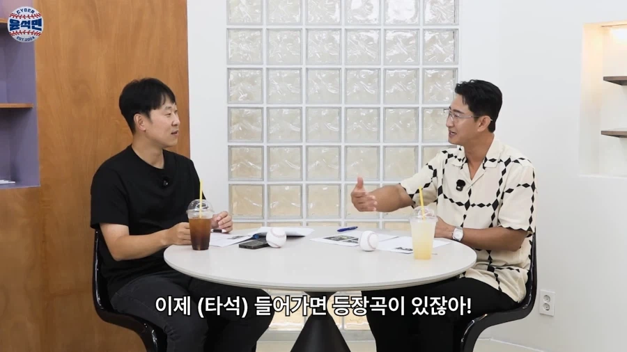 현역때 세상 예민했다는 전 야구선수_1.webp