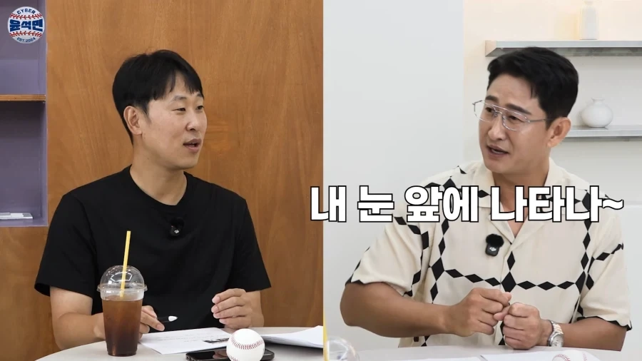 현역때 세상 예민했다는 전 야구선수_4.webp