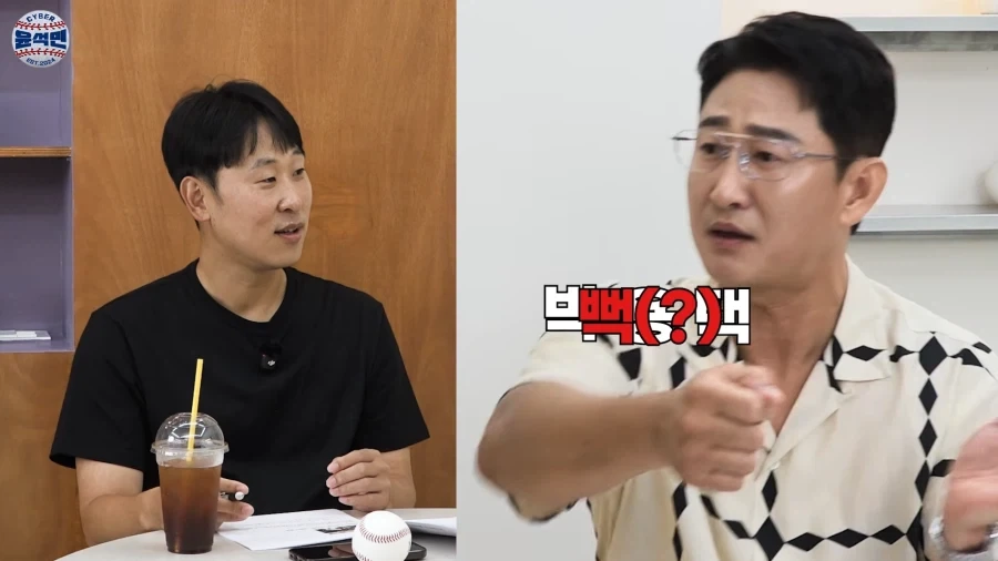 현역때 세상 예민했다는 전 야구선수_5.webp