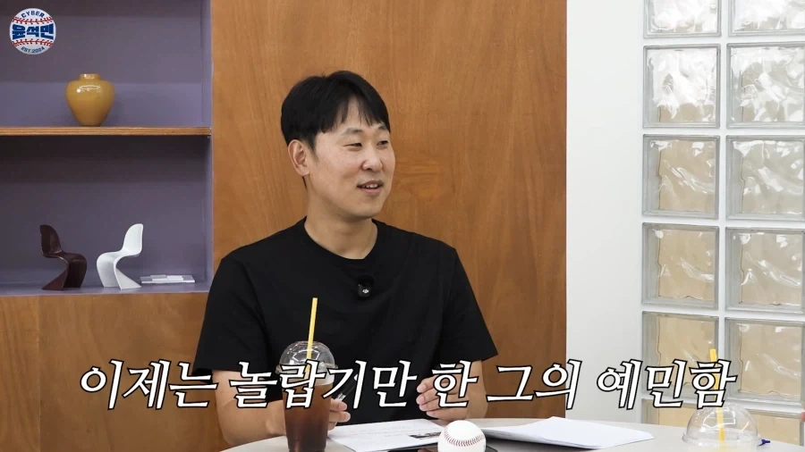 현역때 세상 예민했다는 전 야구선수_7.webp