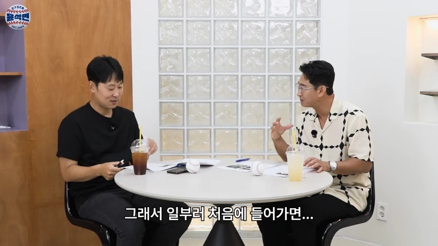 현역때 세상 예민했다는 전 야구선수_8.webp