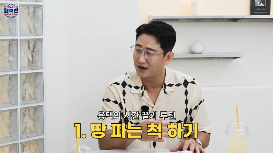 현역때 세상 예민했다는 전 야구선수_10.webp
