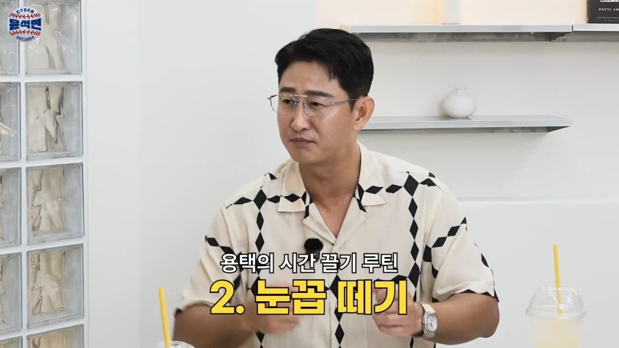 현역때 세상 예민했다는 전 야구선수_11.webp