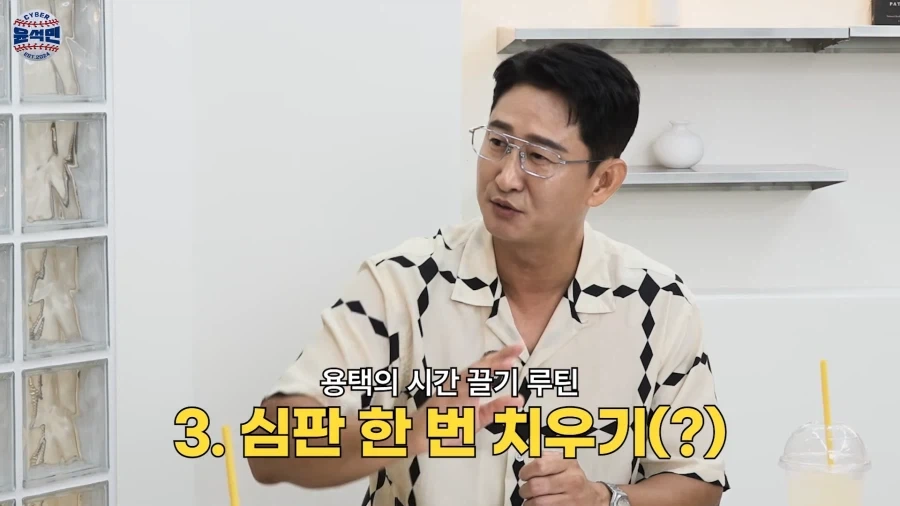 현역때 세상 예민했다는 전 야구선수_12.webp