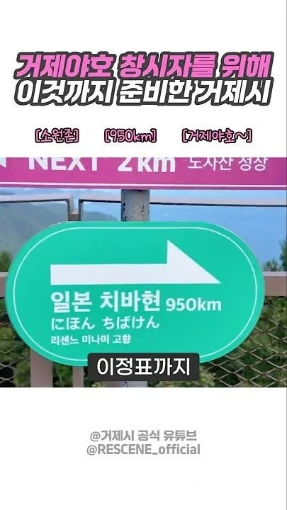 리센느에게 은혜갚는 거제시_1.webp