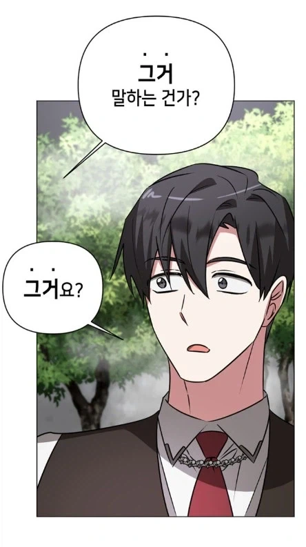 문명에서 떨어져 야생화된 엘프_3.webp