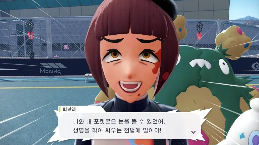 포켓몬 게임의 광인_8.webp