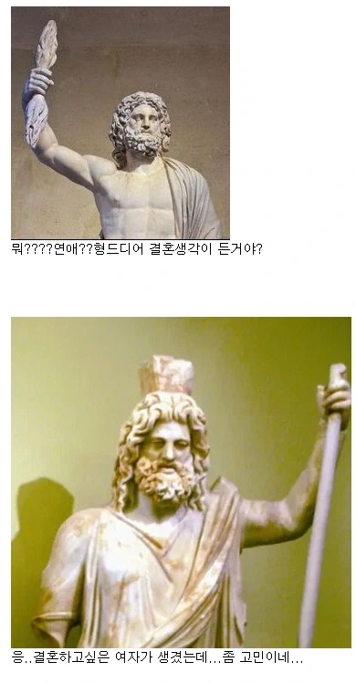 그리스신화)데메테르가 세상을 다 조질뻔한 이야기_5.webp