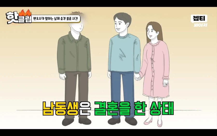 변호사가 말하는 실제 불륜 사건_3.webp
