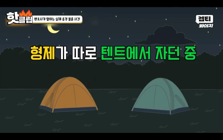 변호사가 말하는 실제 불륜 사건_7.webp