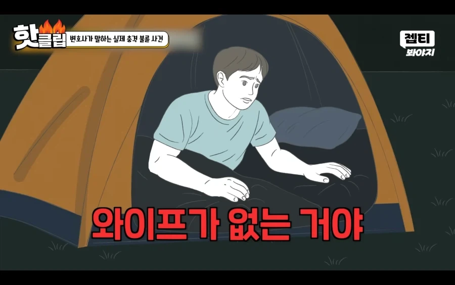 변호사가 말하는 실제 불륜 사건_9.webp