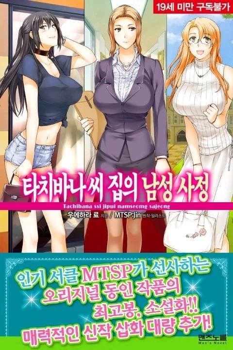 텔레고네이아가 역대급 완성도의 NTR 명작이었을 수도 있지_3.webp
