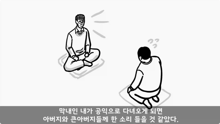 유격장에서 사단장에게 반말한 이등병의 최후.jpg_5.webp