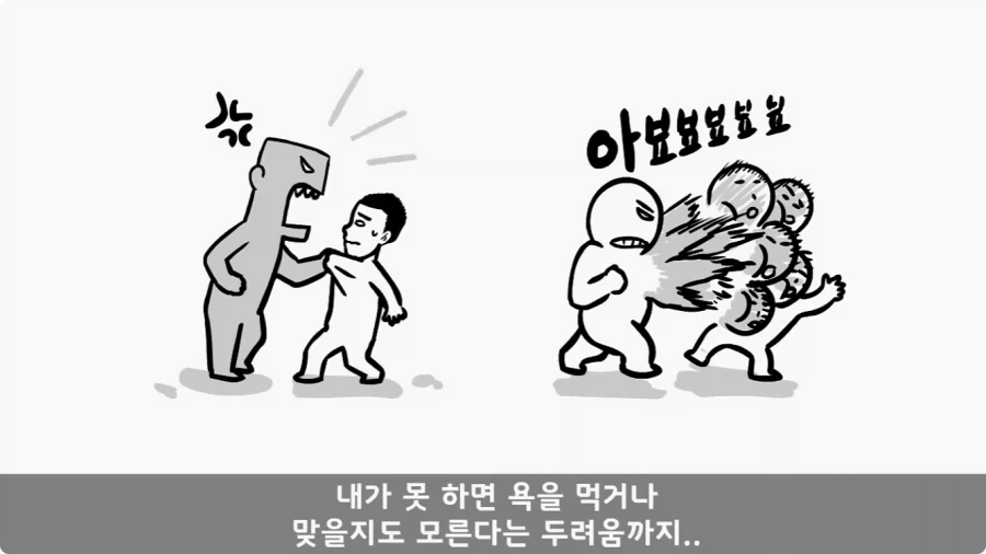 유격장에서 사단장에게 반말한 이등병의 최후.jpg_10.webp