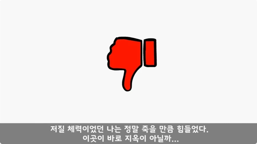 유격장에서 사단장에게 반말한 이등병의 최후.jpg_13.webp