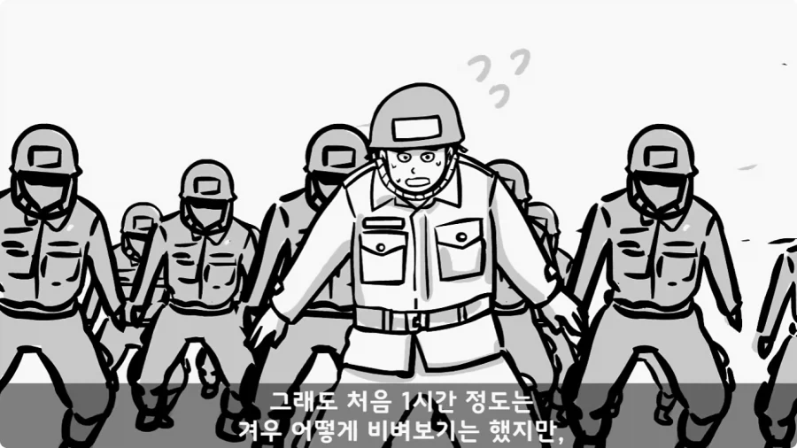 유격장에서 사단장에게 반말한 이등병의 최후.jpg_14.webp