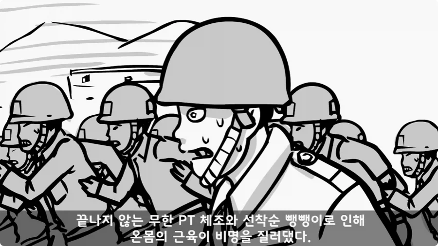유격장에서 사단장에게 반말한 이등병의 최후.jpg_15.webp