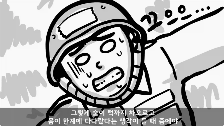 유격장에서 사단장에게 반말한 이등병의 최후.jpg_17.webp